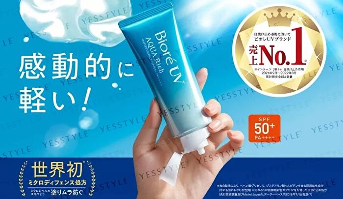 Biore UV Aqua Rich Essence SPF50 70g