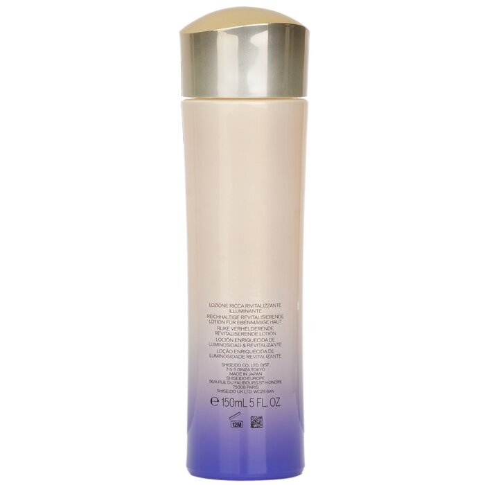 Shiseido Vital-Perfection White Revitalizing Softener Enriched (Random Packaging) 150ml