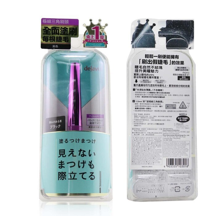 Dejavu Lash Up Mascara E1 - # Noir 8,3g/0,27oz