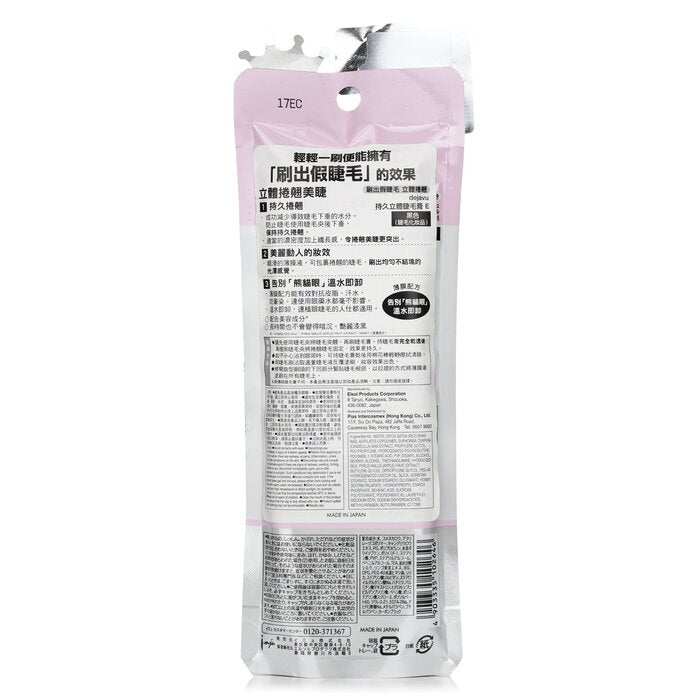 Dejavu Keep Style Mascara E - Tiefschwarz 7,2 g/0,24 oz