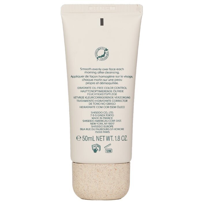 Shiseido Waso Shikulime Color Control Ölfreie Feuchtigkeitscreme LSF 30 50ml/1,7oz