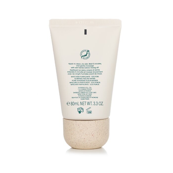 Shiseido Waso Satocane Porenreinigende Peeling-Maske, 80 ml