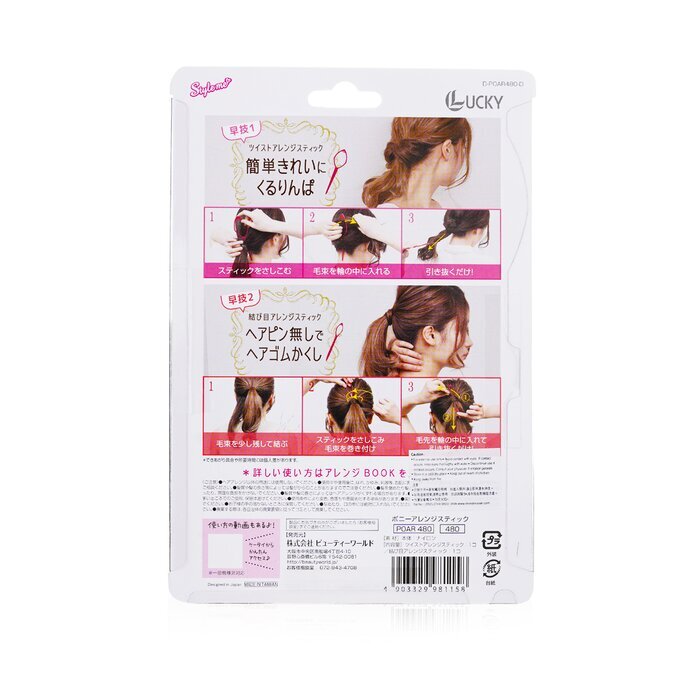 Lucky Trendy Pony Arrangierstab 2Stk