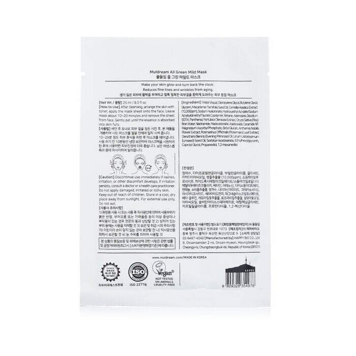 Muldream All Green Milde Maske 10 Stück