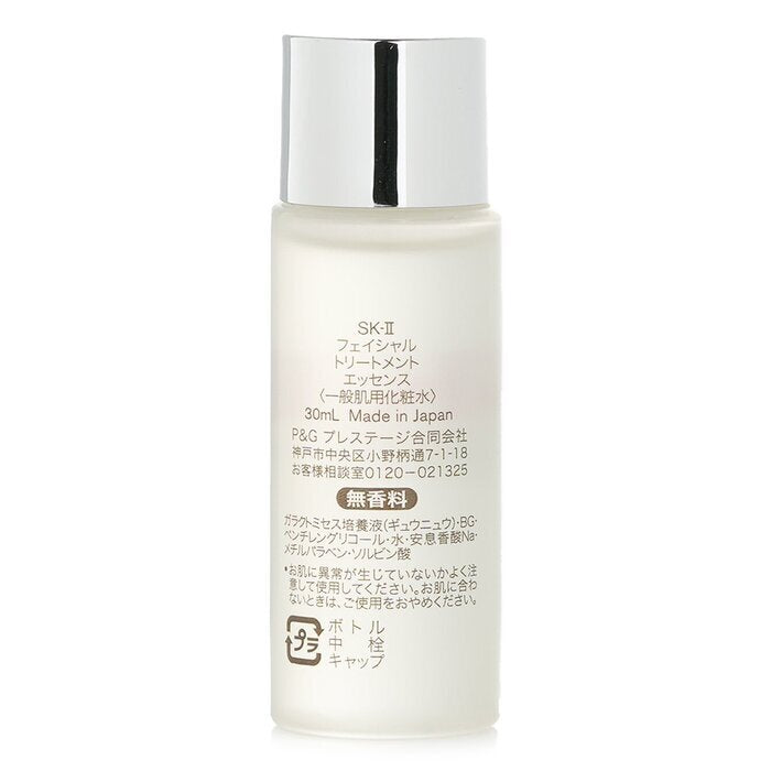 SK II Facial Treatment Essence 30ml