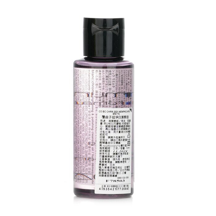 Shu Uemura Blanc Chroma Aufhellendes und polierendes Reinigungsöl (Miniatur) 50ml/1,6oz