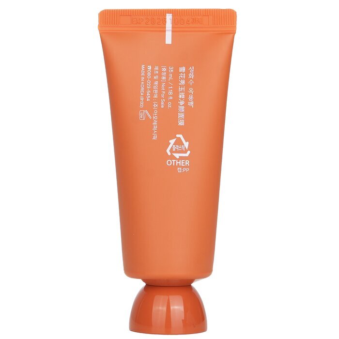 Sulwhasoo Klärende Maske (Miniatur) 35ml