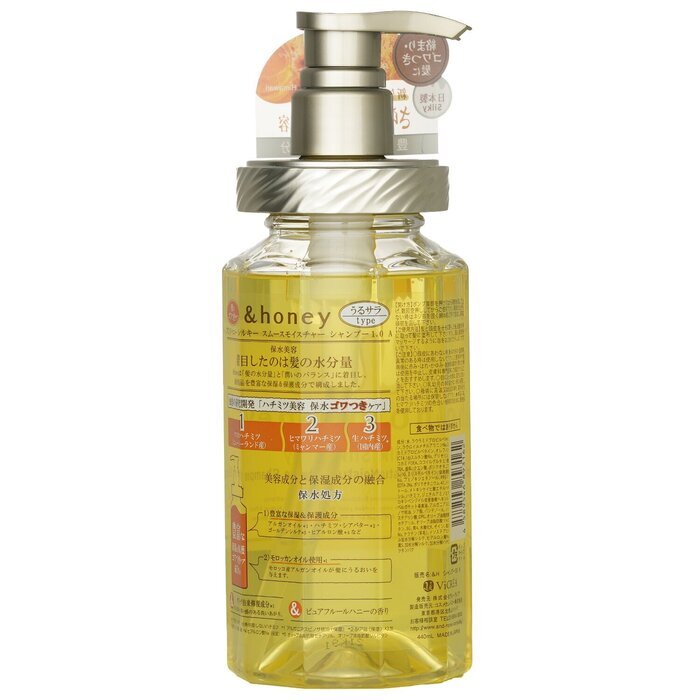 &honey Seidig-weiches Feuchtigkeitsshampoo, 440 ml