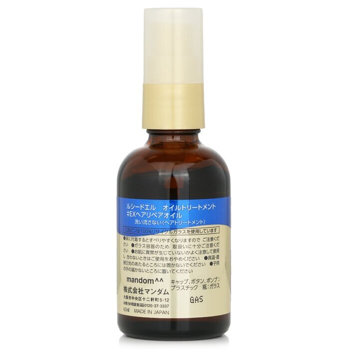 Lucido-L Arganöl Haarbehandlungsöl Reparatur 60ml/2oz