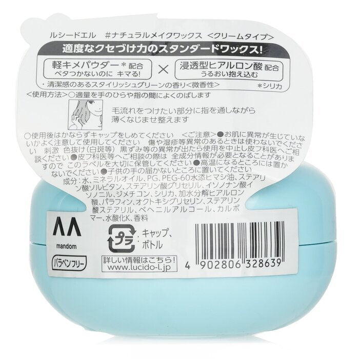 Lucido-L Nature Make Haarwachs 60g