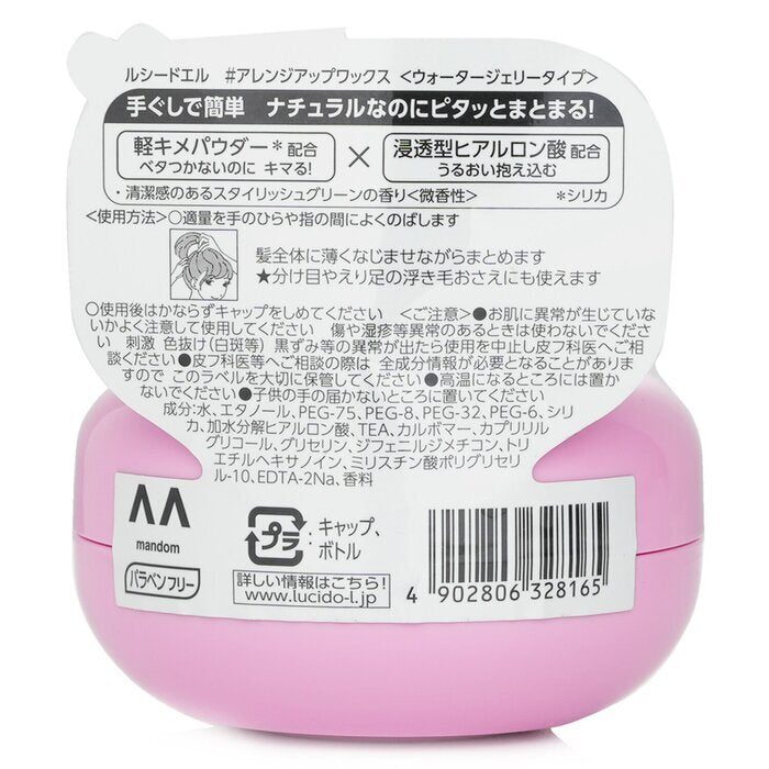 Lucido-L Arrange Fix Haarwachs 60g
