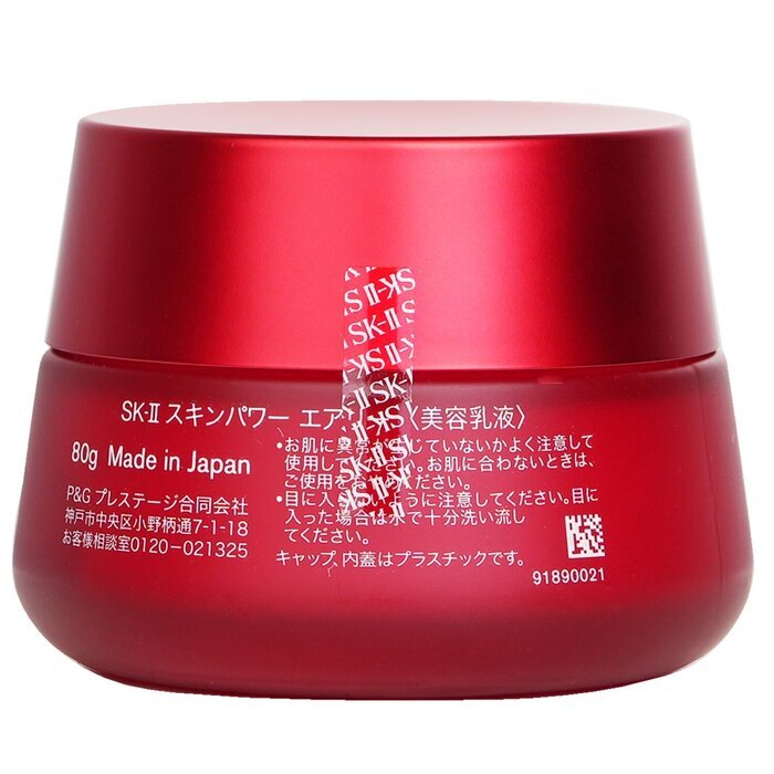 SK II Skinpower Airy Milky Lotion (Verpackung beschädigt) 80 g/2,7 oz