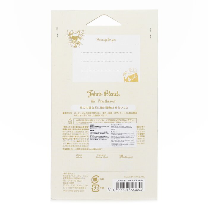 John's Blend Lufterfrischer – Weißer Weihnachtsmoschus, 1 Stück