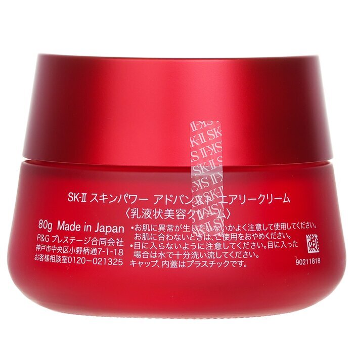 SK II Skinpower Advanced Airy Creme 80g