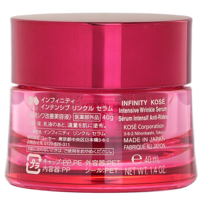 Kose Infinity Intensives Faltenserum 40ml