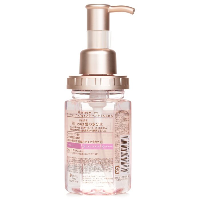 &honey Honey Deep Moist Sakura Haaröl 100ml
