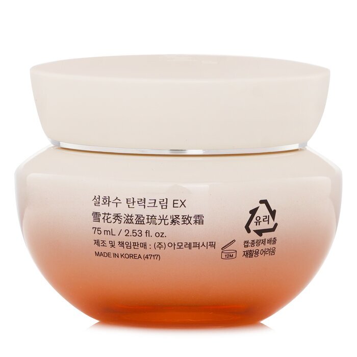 Sulwhasoo Essential Straffende Creme EX 75ml