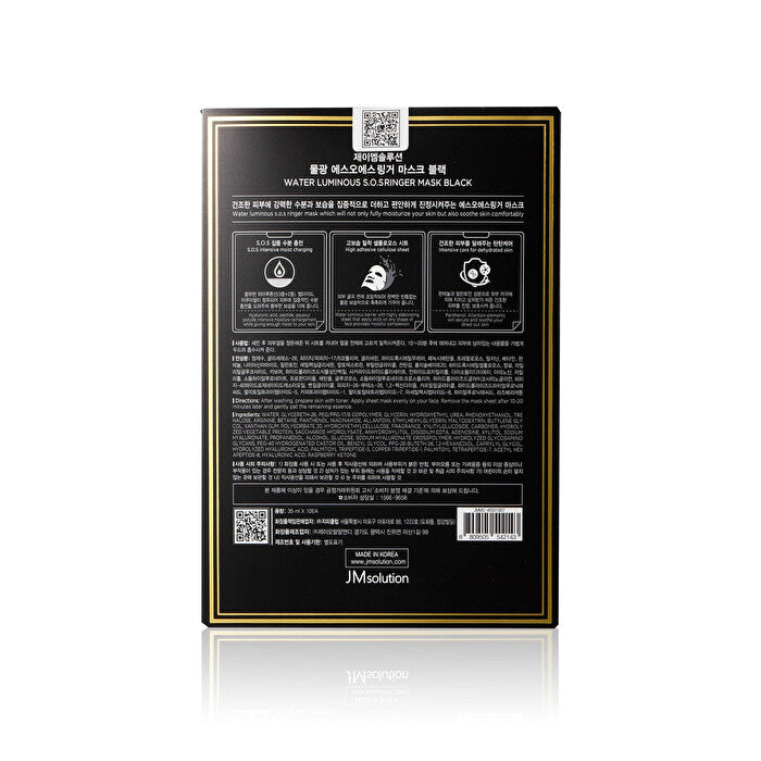 JM Solution Water Luminous SOS Ringer Maske Schwarz 35mlx10Stk