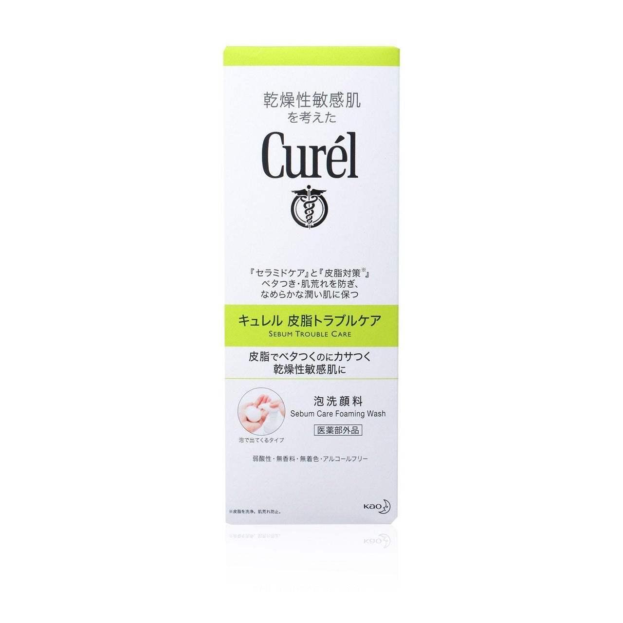 Curel Sebum Trouble Care Schaum-Gesichtswaschmittel 150 ml