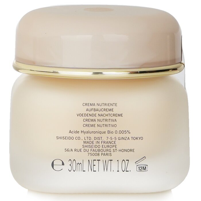 Shiseido Concentrate Nourishing Cream 30ml/1oz