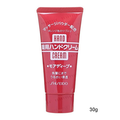 Handcreme - 100g
