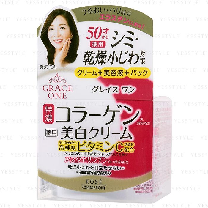 Grace One Whitening Perfect Gel Cream - 100g