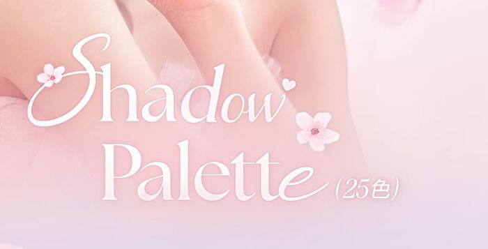 Dasique Shadow Palette -  Romantic Blossom 7.6g