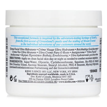 Kiehl's Ultra Facial Cream 125ml/4.2oz