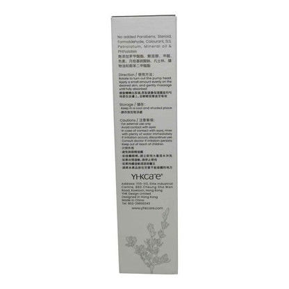 YHKCARE Myrothamnus Flabellifolius Soothing Moisturising Cream 50ml