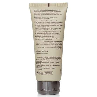 Ahava Time To Energize Exfoliating Cleansing Gel 100ml/3.4oz