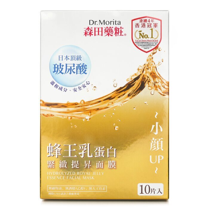 Dr. Morita Hydrolyzed Royal Jelly Essence Facial Mask 10pcs