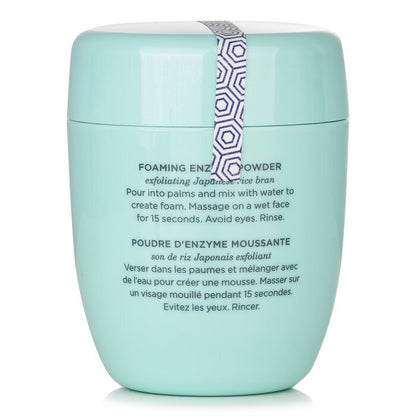 Tatcha The Rice Polish Foaming Enzyme Powder - Deep (For Normal To Oily Skin) 60g/2.1oz