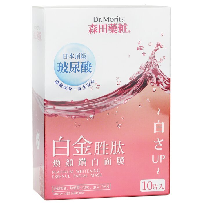 Dr. Morita Platinum Whitening Essence Facial Mask 10pcs