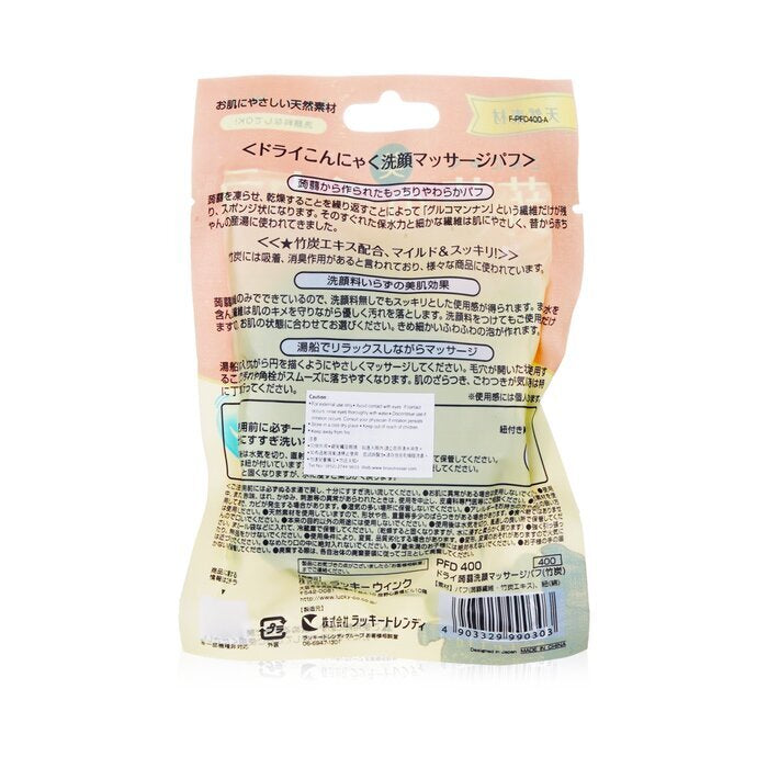 Lucky Trendy Dry Konjac Face Wash & Massage Puff (Bamboo Charcoal) 1pc