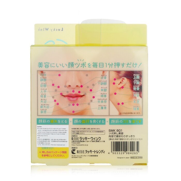 Lucky Trendy Cat Paws Gesichtsmassage 1 Paar