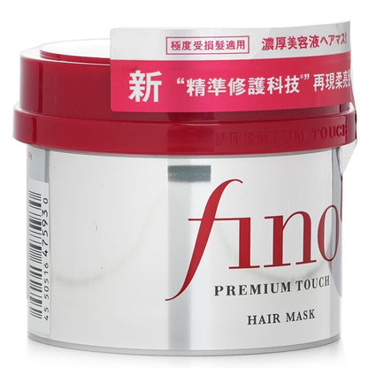 Shiseido Fino Premium Touch Hair Mask 230g