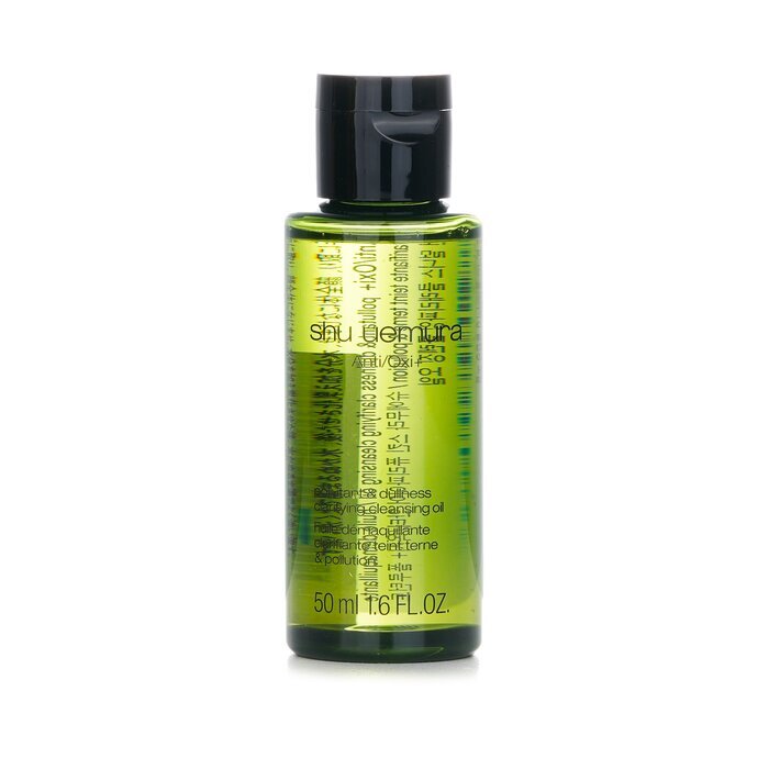 Shu Uemura Anti/Oxi+ Pollutant & Dullness Clarifying Cleansing Oil (Miniature) 50ml/1.6oz