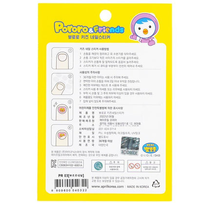 April Korea Pororo Nail Sticker - # PR 10 1pack