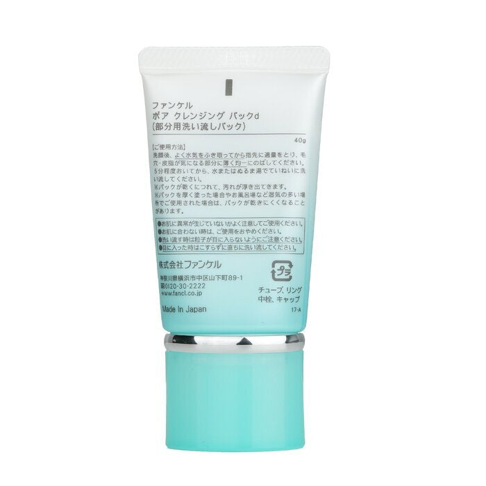 Fancl Pore Cleansing Pack 40g