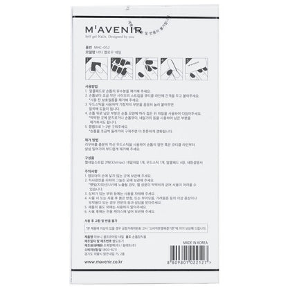 Mavenir Nail Sticker (Pink) - # Classic Babypink Pedi 36pcs