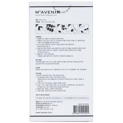 Mavenir Nail Sticker (Patterned) - # Neon Crossline Nail 32pcs