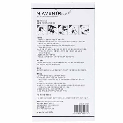 Mavenir Nail Sticker (Orange) - # Marmalade Marble Nail 32pcs