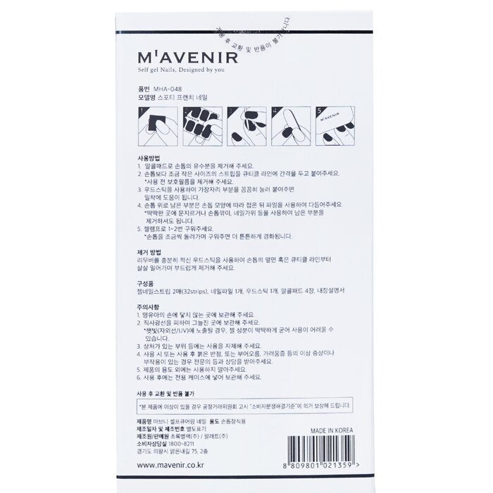 Mavenir Nail Sticker (Patterned) - # Sporty French Nail 32pcs