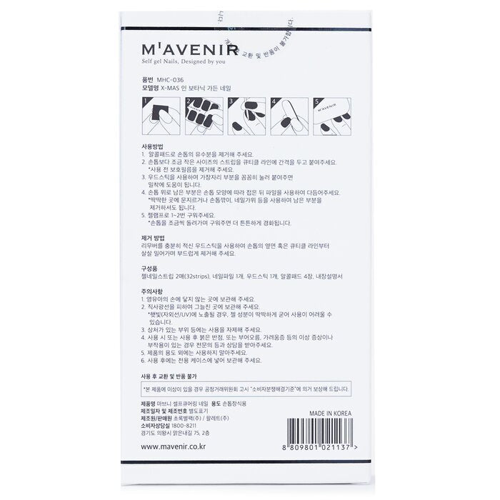 Mavenir Nail Sticker (Assorted Colour) - # X-Mas In Botanic Garden Nail 32pcs