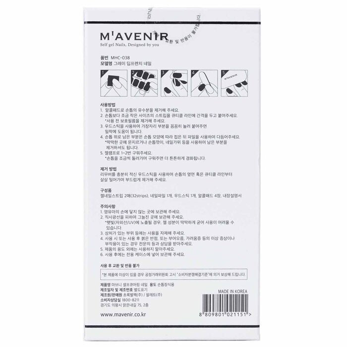 Mavenir Nail Sticker (Blue) - # Gray Deep French Nail 32pcs