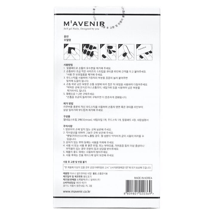 Mavenir Nail Sticker (Purple) - # Brillante Very Peri Nail 32pcs