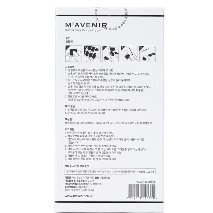 Mavenir Nail Sticker (Assorted Colour) - # Sugar Glaze Nail 32pcs