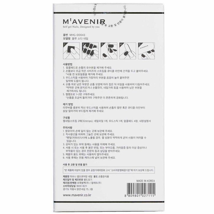 Mavenir Nail Sticker (Blue) - # Blue Soda Nail 32pcs