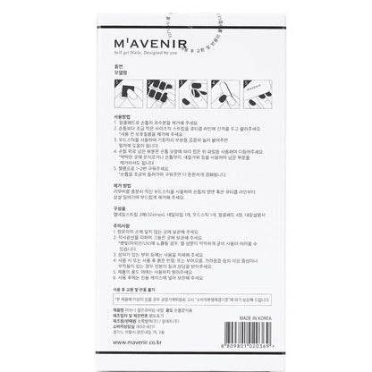 Mavenir Nail Sticker (Assorted Colour) - # Lollipops Nail 32pcs