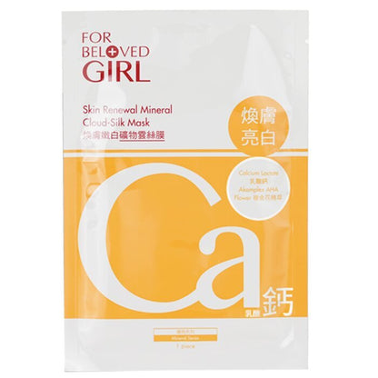 For Beloved One For Beloved Girl Skin Renewal Mineral Cloud-Silk Mask 3sheets